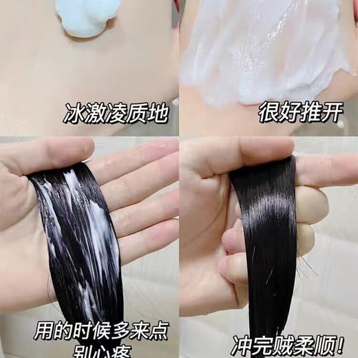 欧莱雅（LOREAL）强韧丰盈洗发水440ml/润发乳440ml*新包装 商品图3