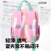 【幼儿园 外出】germ书包幼儿园小学生背包可爱双肩背包 商品缩略图4