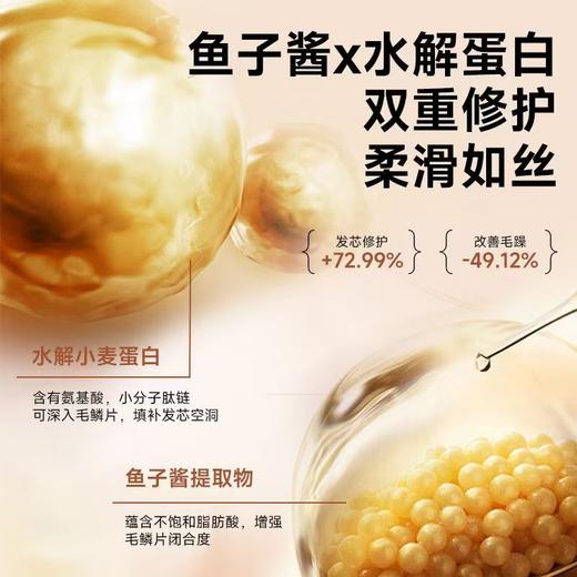 Befe蓬松修护防断控油洗发水450mL【宝库优选】 商品图7