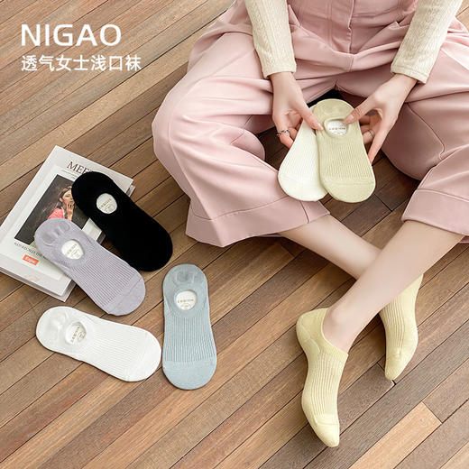 【新疆棉】款短袜浅口女士船袜防臭吸汗船袜 商品图0