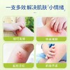 4楼Eubelle欧蓓 法国宝弘Boiron金盏花护肤膏30g 吊牌价：79元 活动价：69元 商品缩略图3
