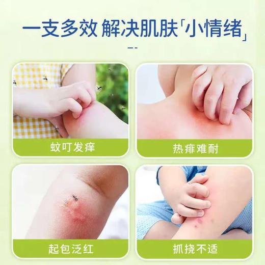 4楼Eubelle欧蓓 法国宝弘Boiron金盏花护肤膏30g 吊牌价：79元 活动价：69元 商品图3