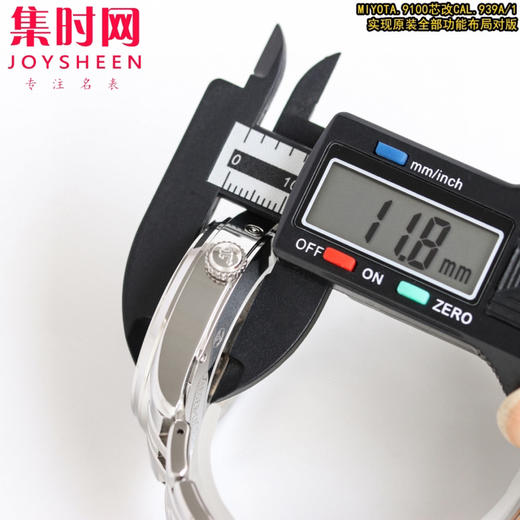 积家JL 9F大师地理学家系列 地理大师 男士腕表 钢带款 商品图4