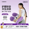 [屁侠推荐]护腰矫姿坐垫 顶博士护腰坐垫TPE升级款 人体工学设计 防驼矫姿 保护腰椎 背/腰/臀三位一体支撑 全垫可水洗 商品缩略图1