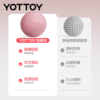 筋膜球【YOTTOY】筋膜球足底脚底按摩球花生球肌肉放松肩胛骨颈膜健身瑜伽足弓训练 商品缩略图3