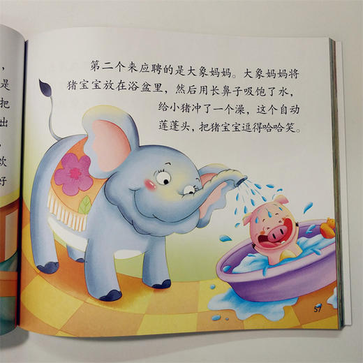 0-3岁宝宝睡前启蒙故事.动物童话 商品图2