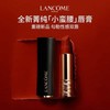 【买一送一 】LANCOME兰蔻菁纯小蛮腰口红正装3.4g 哑光 一般贸易 商品缩略图1