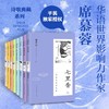 除你之外 商品缩略图1