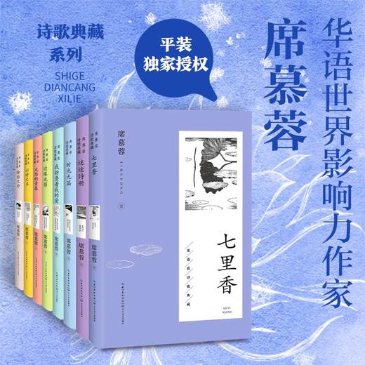 除你之外 商品图1