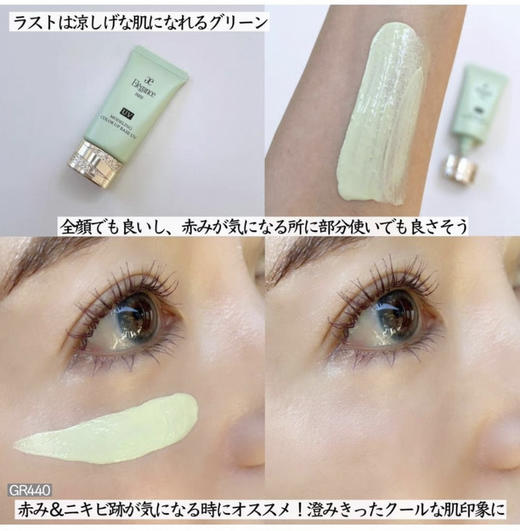 本土版！奥尔滨e大饼隔离 润色保湿防晒隔离妆前一支搞定30g 商品图5