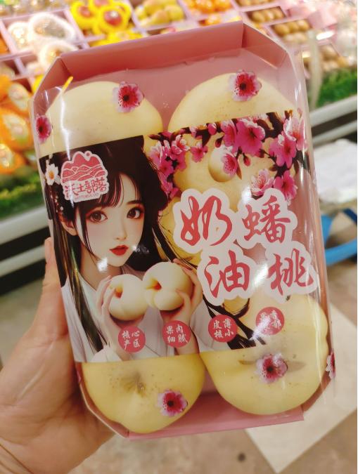 奶油蟠桃一盒 商品图0