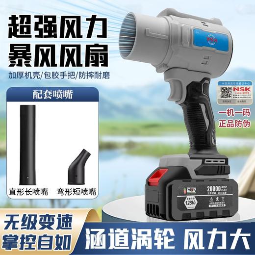 【货号07339】牧田款大功率暴风枪吹风机加长款分体头锂电吹风机锂电除尘器调速吹风机 商品图3