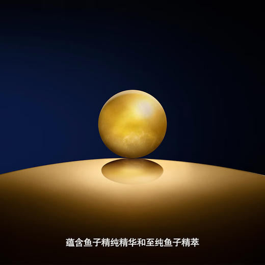 【年终限时大促】【保税仓直发·全球购】LaPrairie/莱珀妮鱼子精华琼贵紧颜液50ml 商品图3