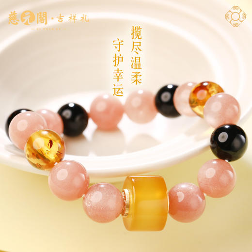 慈元阁橙月光花珀水晶手串招米转运珠手链女款轻奢小众精致手饰 商品图1