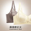 流光夕雨 文胸(VIP)【轻奢缎面 聚拢美胸】超薄杯聚拢上托无痕美背显瘦文胸 商品缩略图3