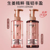 欧莱雅（LOREAL）强韧丰盈洗发水440ml/润发乳440ml*新包装 商品缩略图0