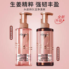 欧莱雅（LOREAL）强韧丰盈洗发水440ml/润发乳440ml*新包装