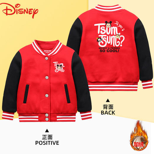 迪士尼童装男童加绒外套后冬款洋气儿童冬装男孩棒球服冬季上衣潮 商品图1