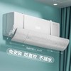 空调挡板防免安装加厚冷气导风防风出风口挡板加宽罩壁挂式通用型 1个 商品缩略图3