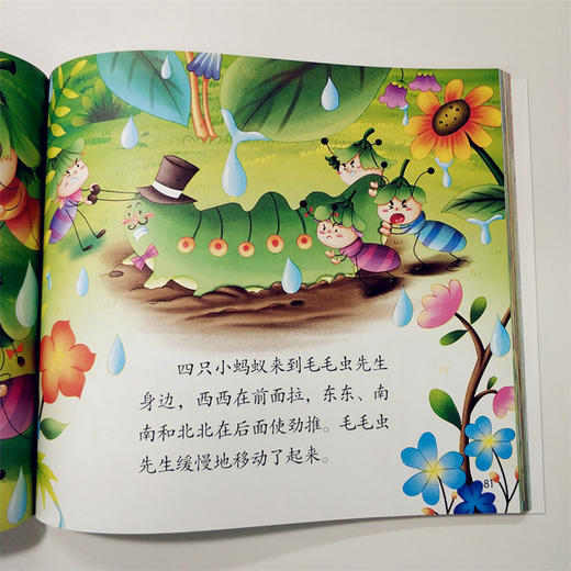 0-3岁宝宝睡前启蒙故事.动物童话 商品图3