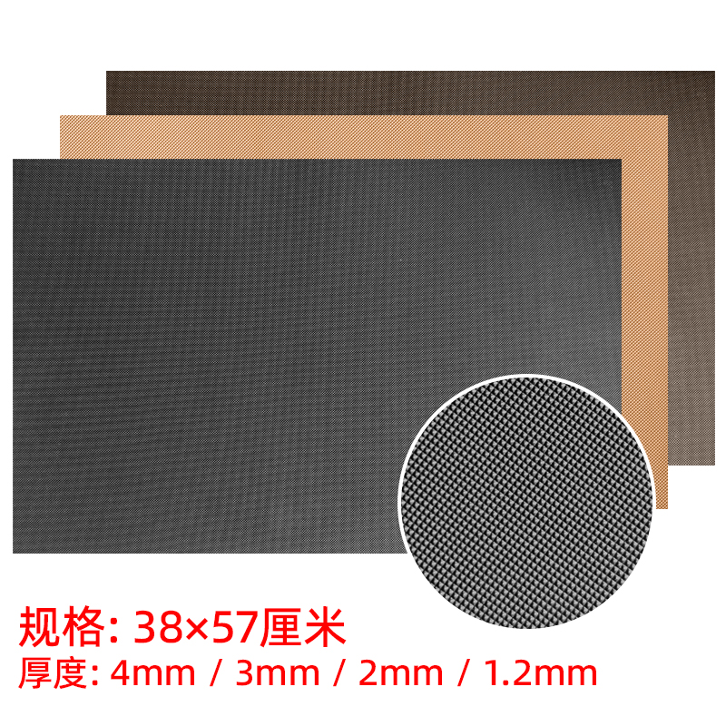 点纹板材38X57cm  多种厚度4/3/2/1.2mm