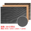 点纹板材38X57cm  多种厚度4/3/2/1.2mm 商品缩略图0