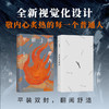 平原上的摩西 商品缩略图4