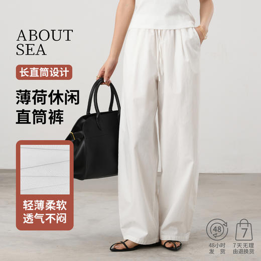 【老钱风】酵洗棉 松弛感垂感休闲裤 商品图0
