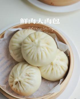 扬州鲜肉大包12.8元1袋10个800g，明天到