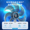 美的 大风量轻音柔风落地扇 SAF30AC 台地两用 自然柔风 商品缩略图2