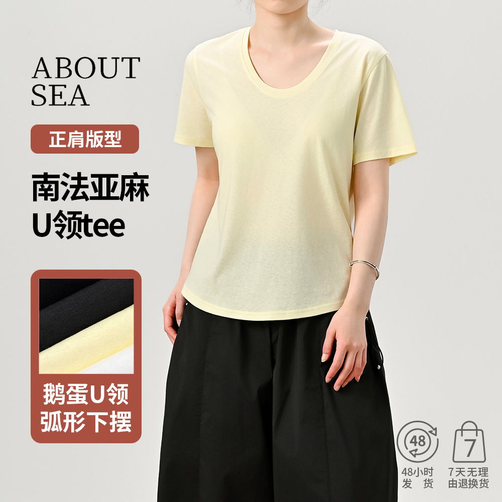 【正肩亚麻】U领弧形下摆显瘦百搭短袖T恤