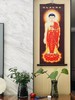 镶钻丨阿弥陀佛卷轴像·棕底红衣（45*120厘米） 商品缩略图1