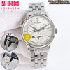 积家JL 9F大师地理学家系列 地理大师 男士腕表 钢带款 商品缩略图1