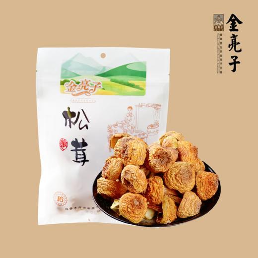 金亮子·松茸80g  松茸醇含量高 菌香浓郁 商品图2
