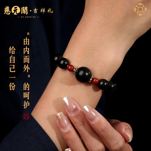 慈元阁中药手串去湿调经沁养芳华手串古法合香珠草本中药男女手链 商品图3