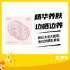 柳丝木活力骄阳美白防嗮乳套盒60G+10G*SPF50PA++++ 商品缩略图0