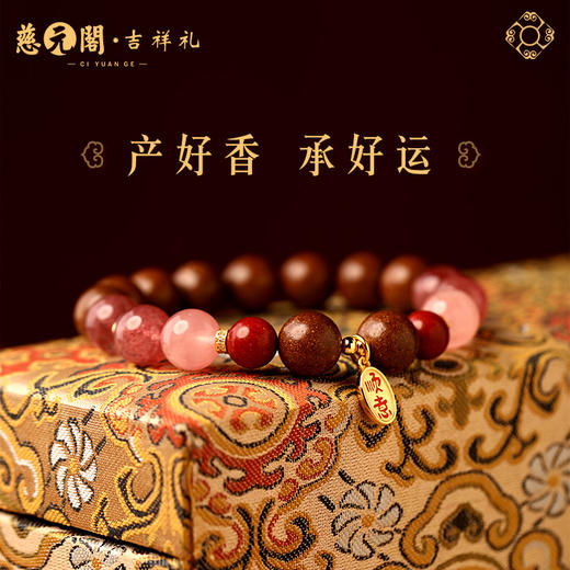 慈元阁中药手串通鼻宣肺合香珠手串舒缓鼻塞呼吸不畅男女款手链 商品图2