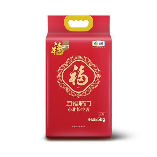 中粮 五福临门东北一级长粒香大米10斤 清雅弥香 柔韧适口 商品图2