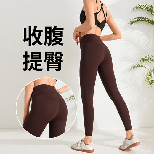【云优选】（89元任选3件）（周六周天不发货） 跃牌 “晨”系列 新款瑜伽裤高弹透气裸感高腰蜜桃提臀修身紧身运动长裤女打底裤 商品图2
