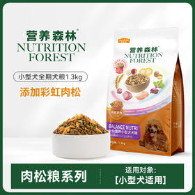 麦富迪小型犬粮肉松添加营养美味 1.3kg*2袋
