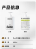 Befe蓬松修护防断控油洗发水450mL【宝库优选】 商品缩略图11