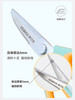 康巴赫轻厨系列厨房剪刀 商品缩略图1