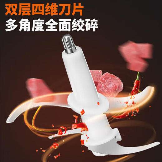 九阳 坚固耐磨大容量绞肉机S18-LA360 双层圆月刀 切碎更细腻 商品图3