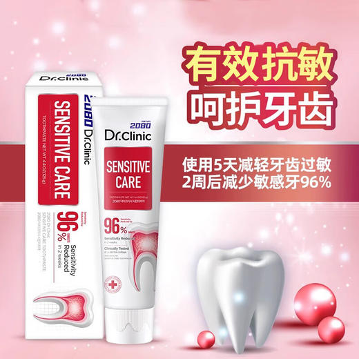 AEKYUNG爱敬韩国进口2080牙博士美白清新口气去除牙垢呵护口腔抗敏成人牙膏 商品图4