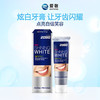 韩国进口爱敬2080炫白牙膏口腔清洁祛味清新口气 炫白牙膏 100g/支 商品缩略图3