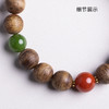 XY0323沉香+南红碧玉手串 商品缩略图6