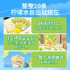 雪王柠檬液20条囤货装 清爽解腻 一冲即溶 商品缩略图2