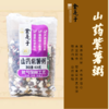 金亮子·山药紫薯粥420g  老少皆宜 尤其适合肠胃较弱者的营养粥品 商品缩略图1