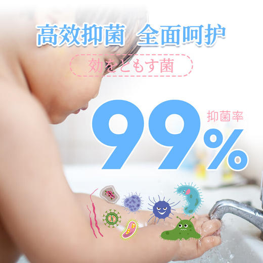 DeRU丹之荣 猫爪儿童泡沫洗手液补充装滋润护手花果香型 800ml/瓶 商品图7