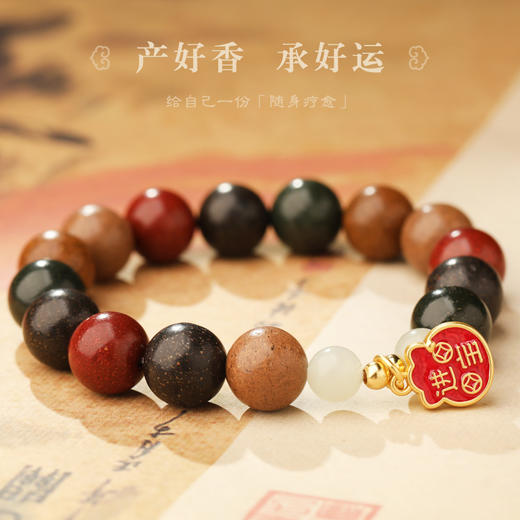 慈元阁中药手串五行金木草本健康养生静心手串古法合香珠男女手链 商品图2